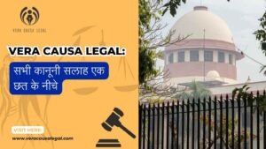 Vera Causa Legal: सभी कानूनी सलाह एक छत के नीचे