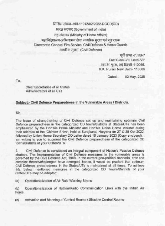 Civil Defence Mock Drill on 7th May 2025 document 3